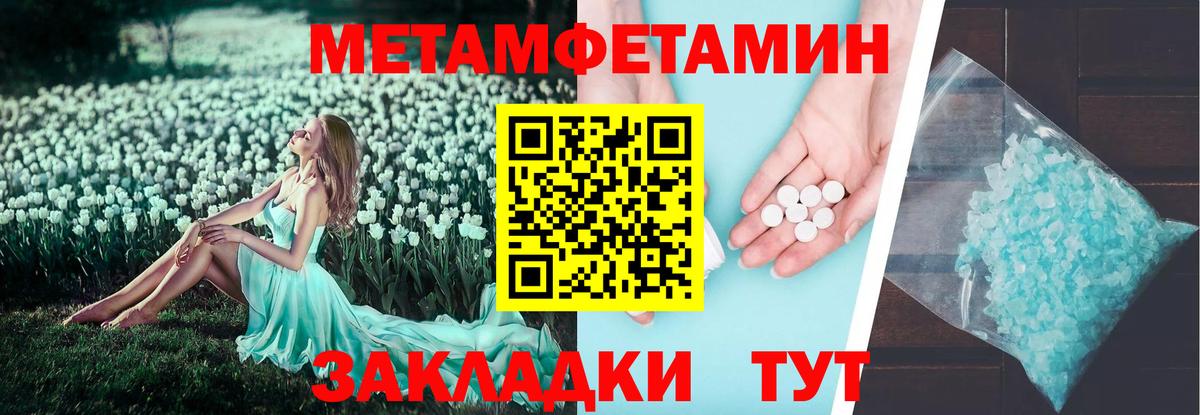 АМФ 97% Ливны