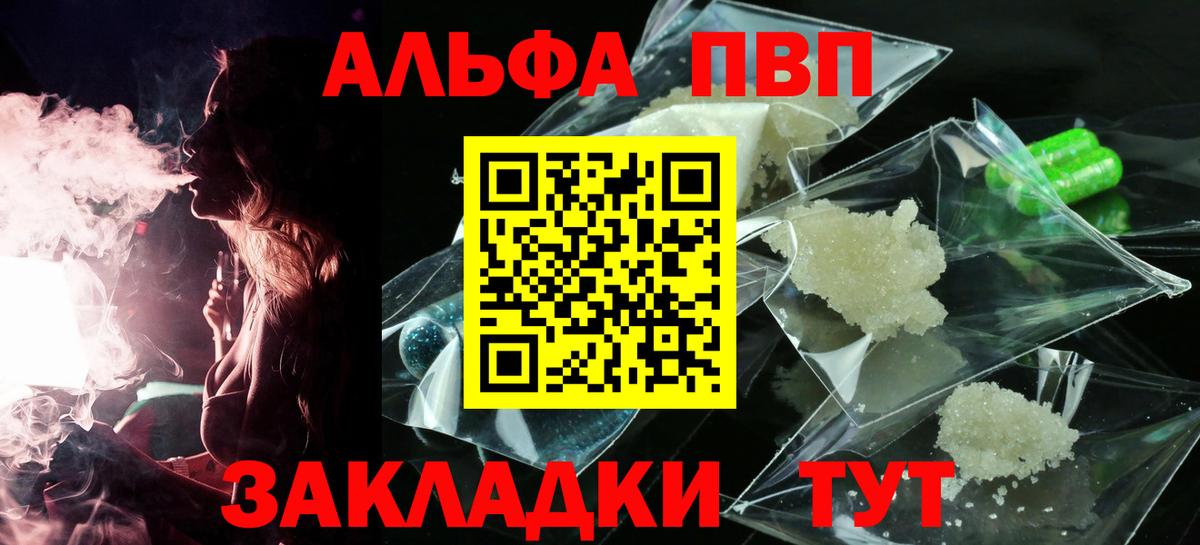 APVP СК КРИС Ливны