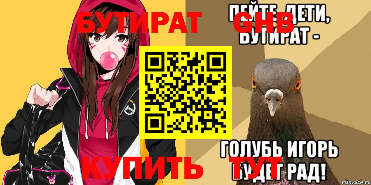 МЕФ Ливны