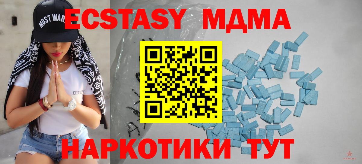 Ecstasy  Ecstasy Philipp Plein  Вход с VPN  Ливны 