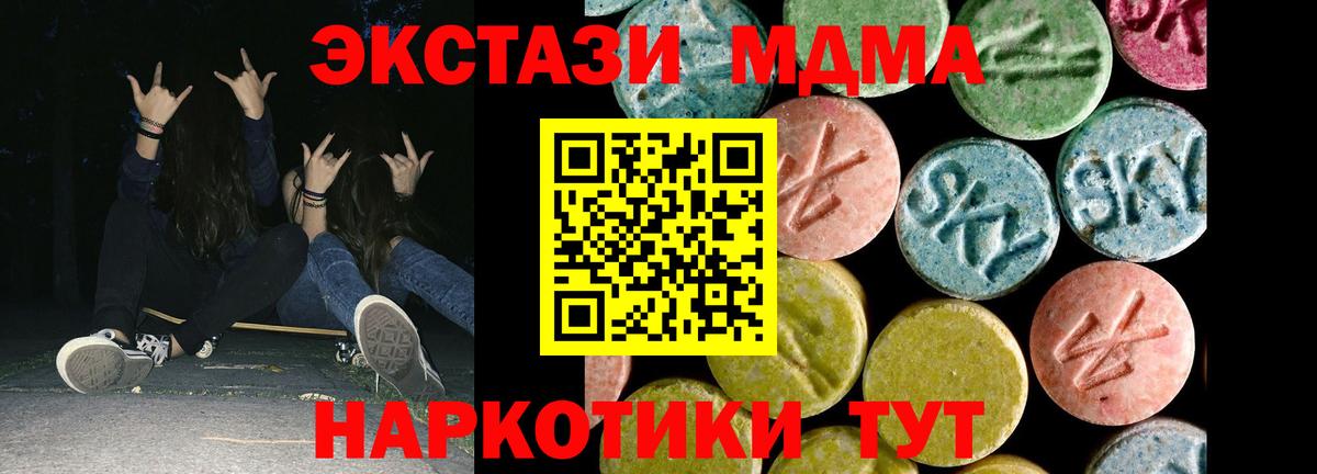 Марихуана  ГАШИШ  НБОМе  LSD-25  Ливны  КОКАИН  Мефедрон   Вход с VPN 