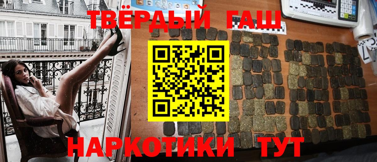 Гашиш гашик  Вход с VPN  Ливны  Гашиш гарик 
