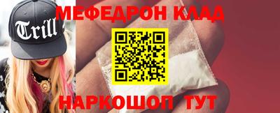 spice Камышлов