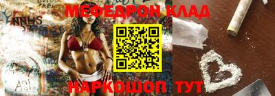 spice Камышлов
