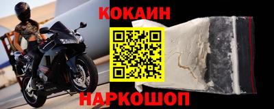 spice Камышлов