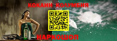 мет Кандалакша