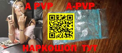 spice Камышлов