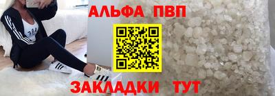 мет Кандалакша
