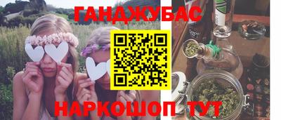 мет Кандалакша