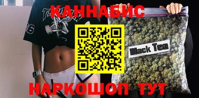 2c-b Канаш