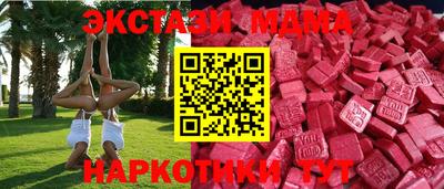spice Камышлов