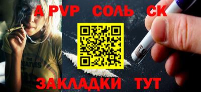 spice Камышлов