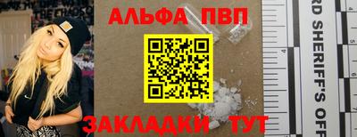 мет Кандалакша