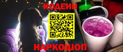 spice Камышлов