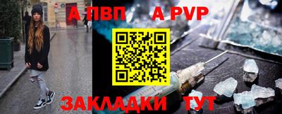мет Кандалакша