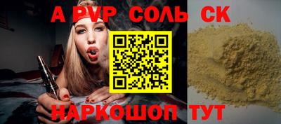 spice Камышлов