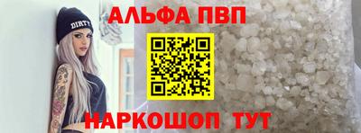 метамфетамин Кингисепп