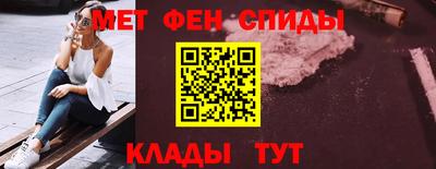 мет Кандалакша
