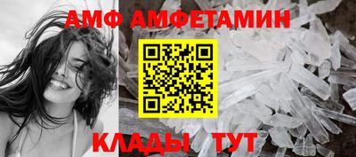 spice Камышлов