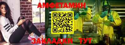 spice Камышлов
