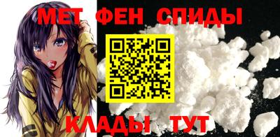 мет Кандалакша