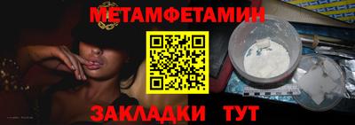 spice Камышлов