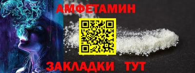 мяу мяу кристалл Кимры