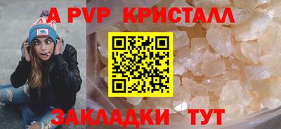 2c-b Канаш