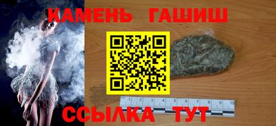 spice Камышлов