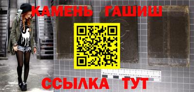 spice Камышлов