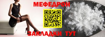 spice Камышлов