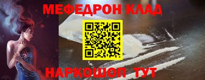 spice Камышлов