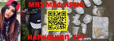 мет Кандалакша