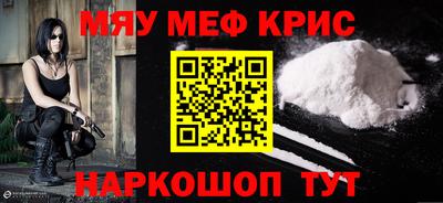 мет Кандалакша