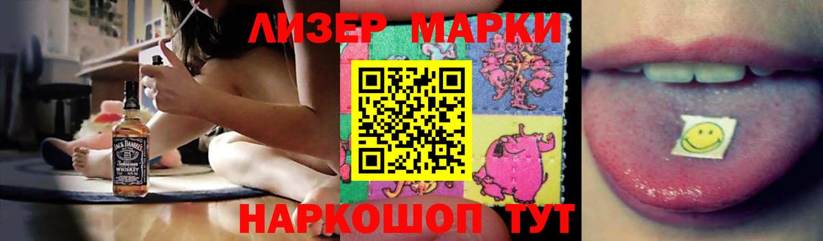 Ливны  LSD-25 экстази ecstasy  Лсд 25 экстази ecstasy  Вход с VPN 