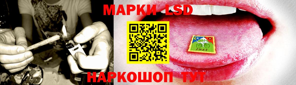 Лсд 25 экстази ecstasy Ливны