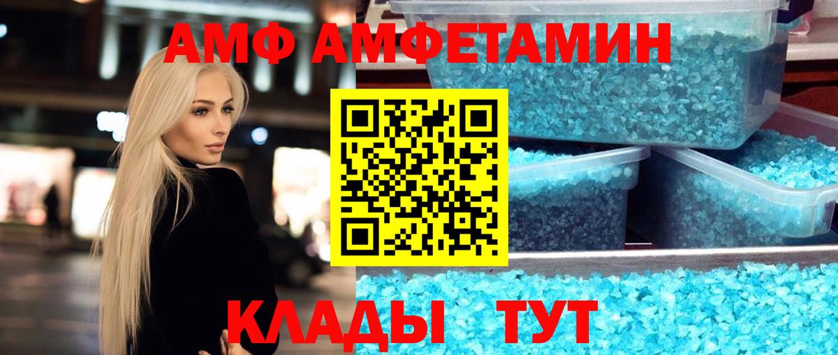 МЕТАМФЕТАМИН пудра  МЕТАМФЕТАМИН пудра  Вход с VPN  Ливны 