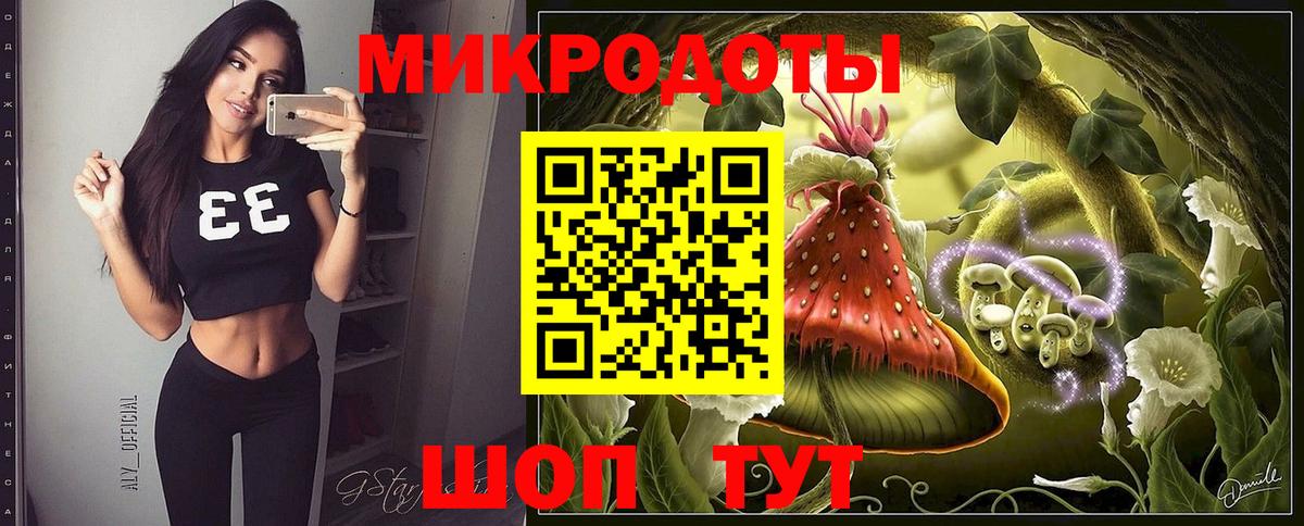 где можно купить   Псилоцибиновые грибы ЛСД  Галлюциногенные грибы GOLDEN TEACHER  Вход с VPN  Ливны 
