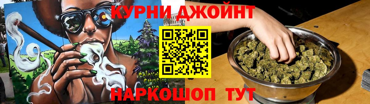 Марихуана Ganja  МАРИХУАНА конопля  Вход с VPN  МАРИХУАНА индика  Ливны 